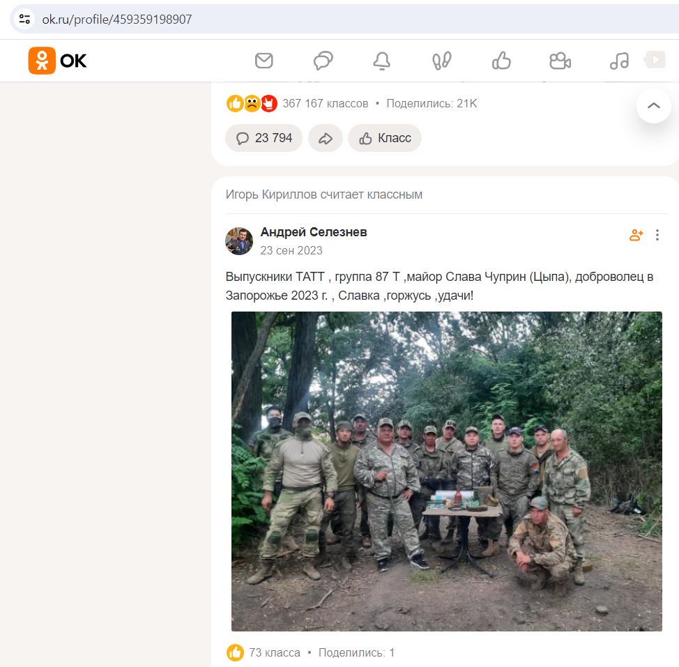 Kirillov_Igor_001__SoR_051__-OK.jpg